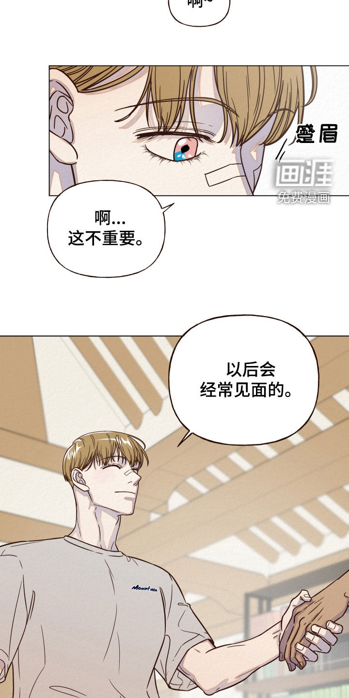 第14话：第14章：下回再谈预览分镜