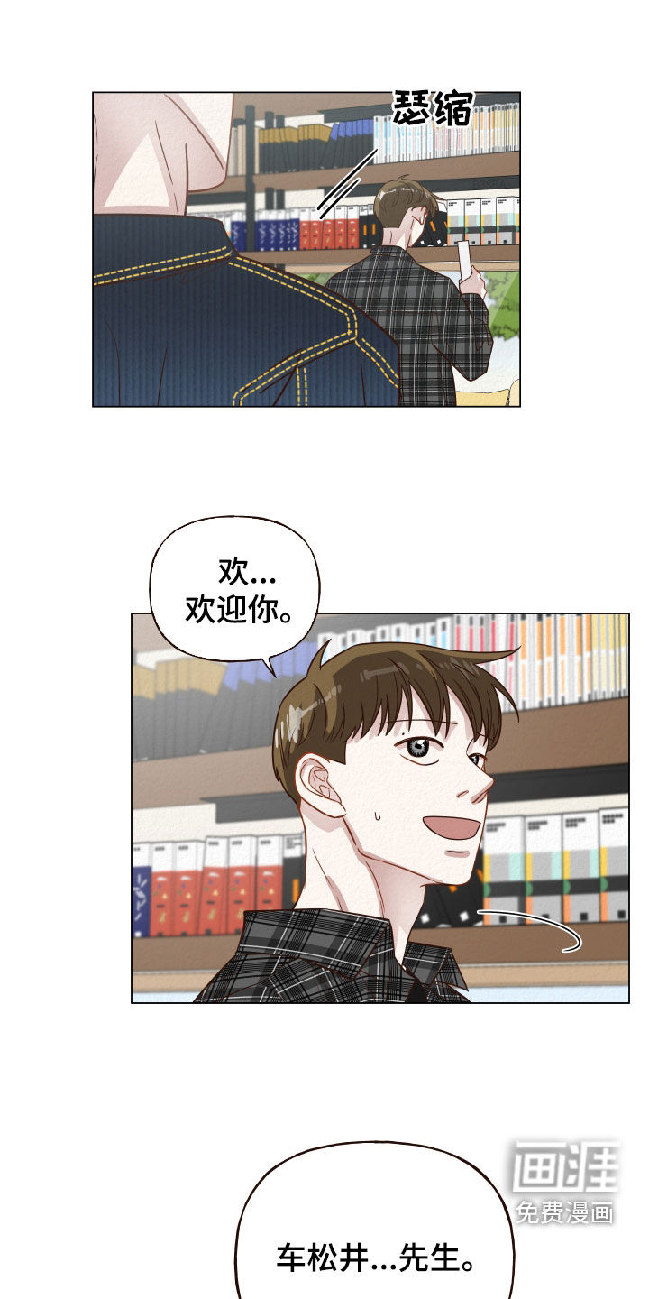 第16话：第16章：使唤预览分镜