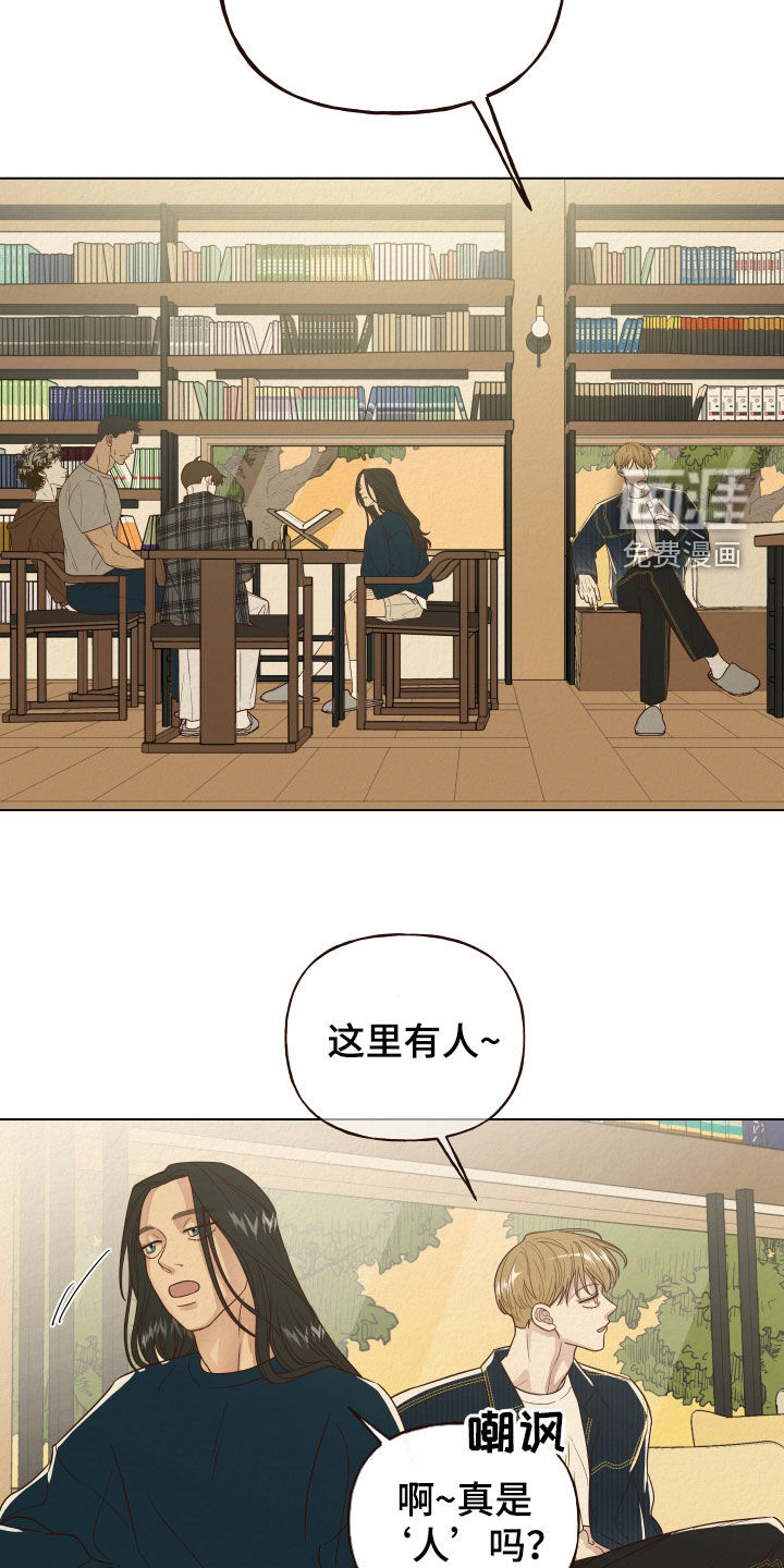 第18话：第18章：聚会预览分镜