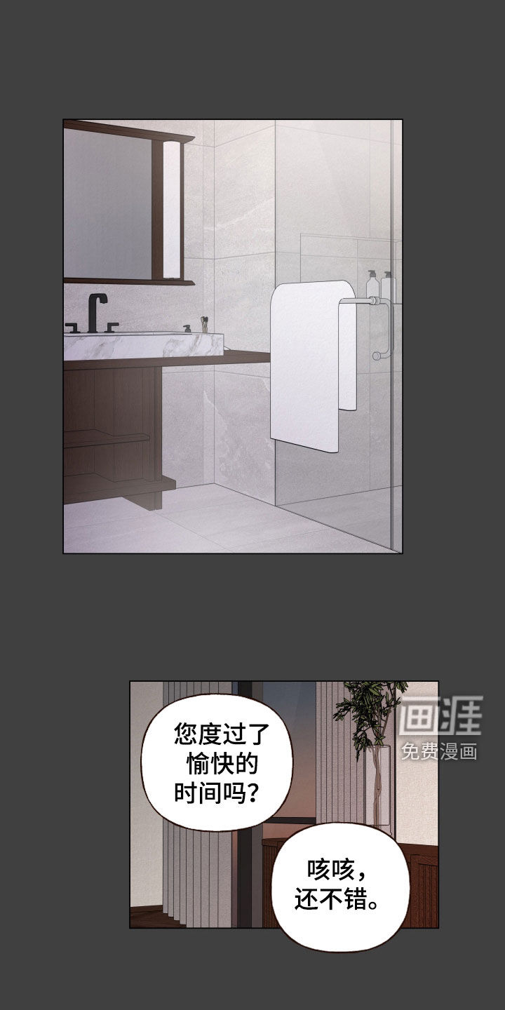 第100章:【第二季】不得已的