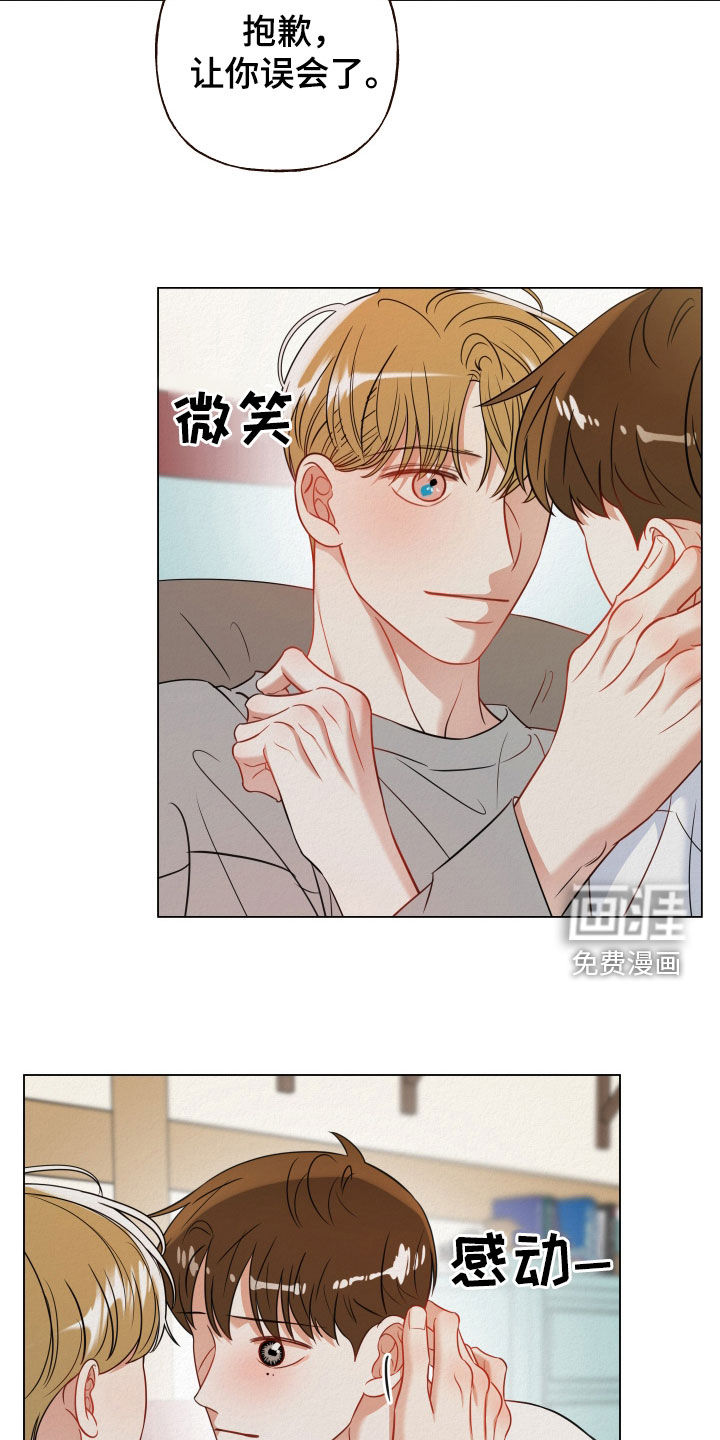 第117章:【第二季完结】爱情不会改变