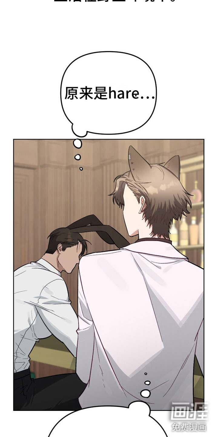 第5话：第5章：酒店预览分镜