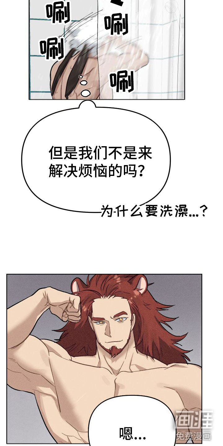 第6话：第6章：不行预览分镜