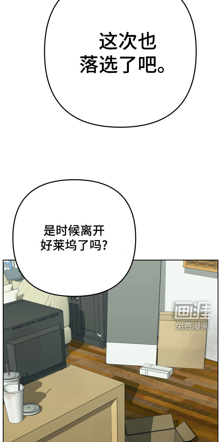 第8话：第8章：大新闻预览分镜