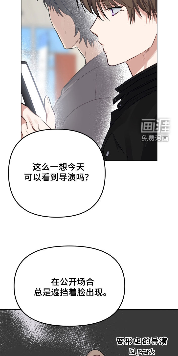 第10话：第10章：试镜预览分镜