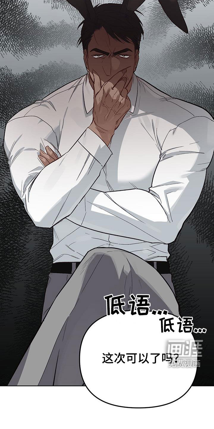 第13话：第13章：【番外】缓解紧张预览分镜