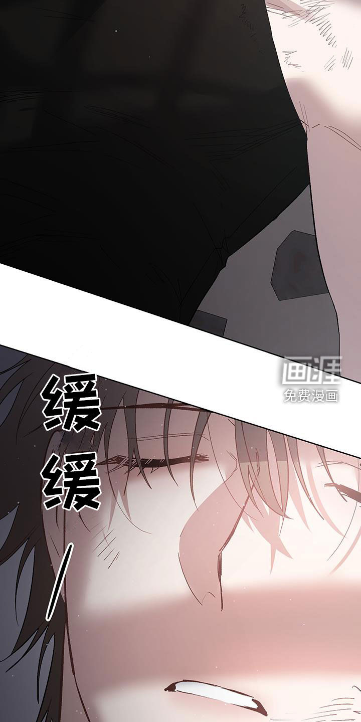 第18话：第18章：【番外】留在我身边预览分镜