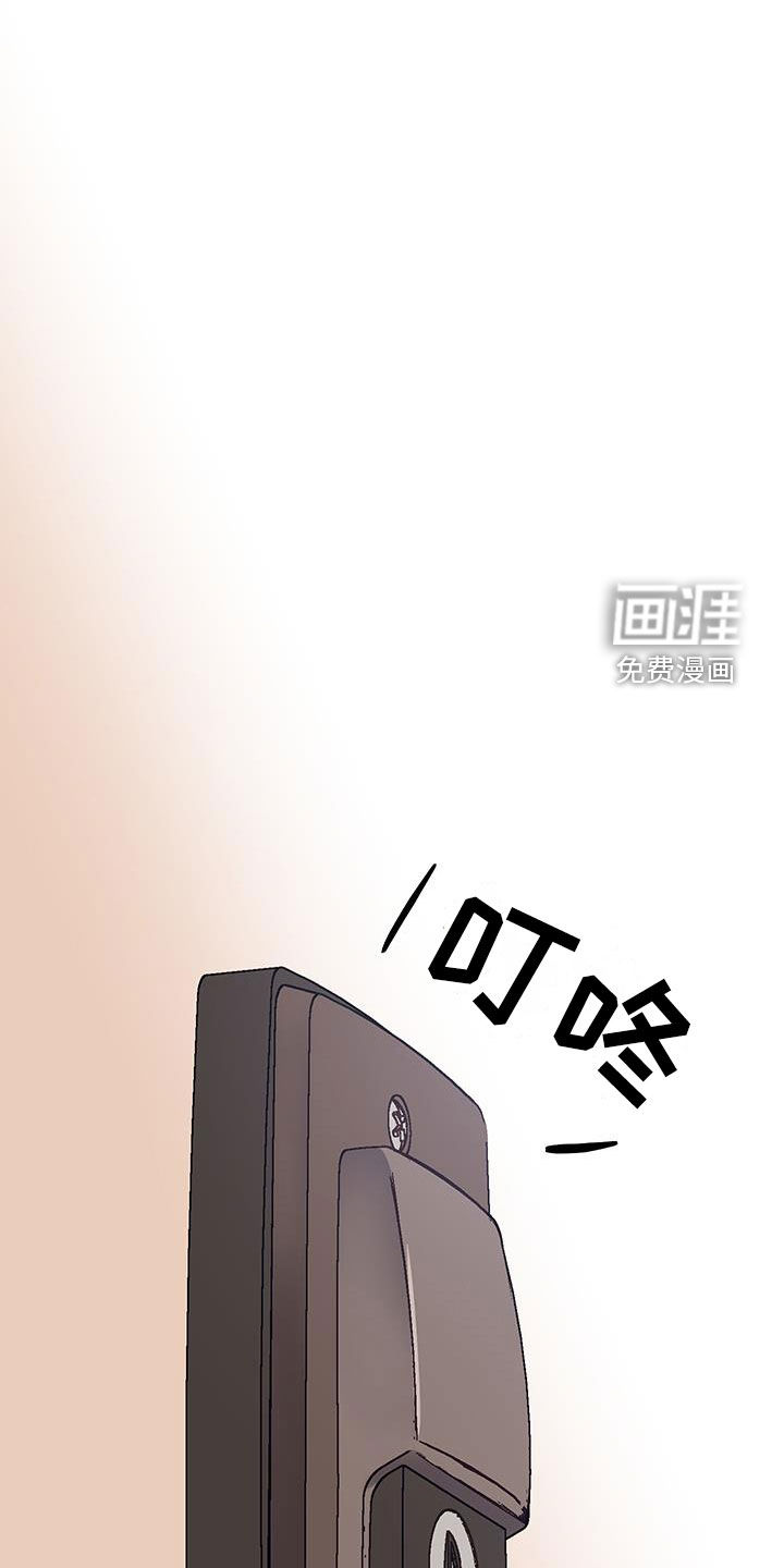 第19章:【番外】不需要改变