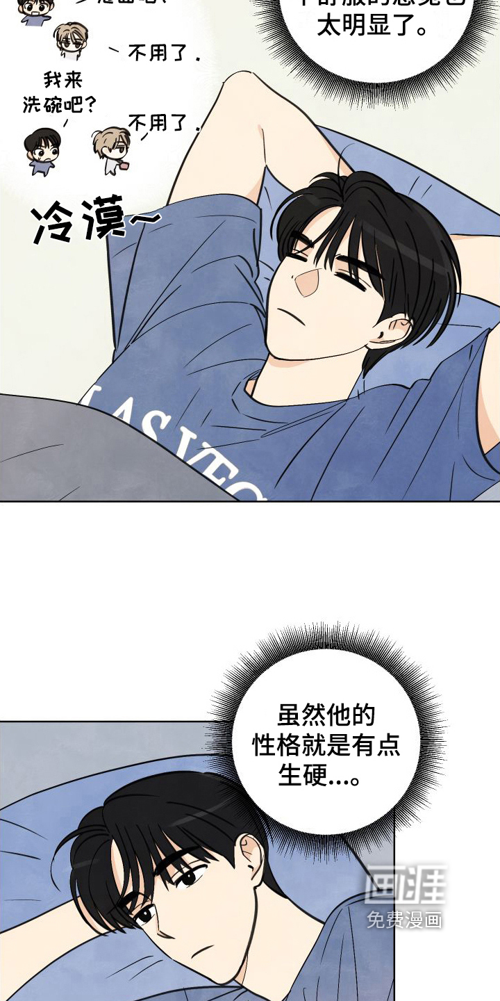 第5话：第5章：没选上预览分镜