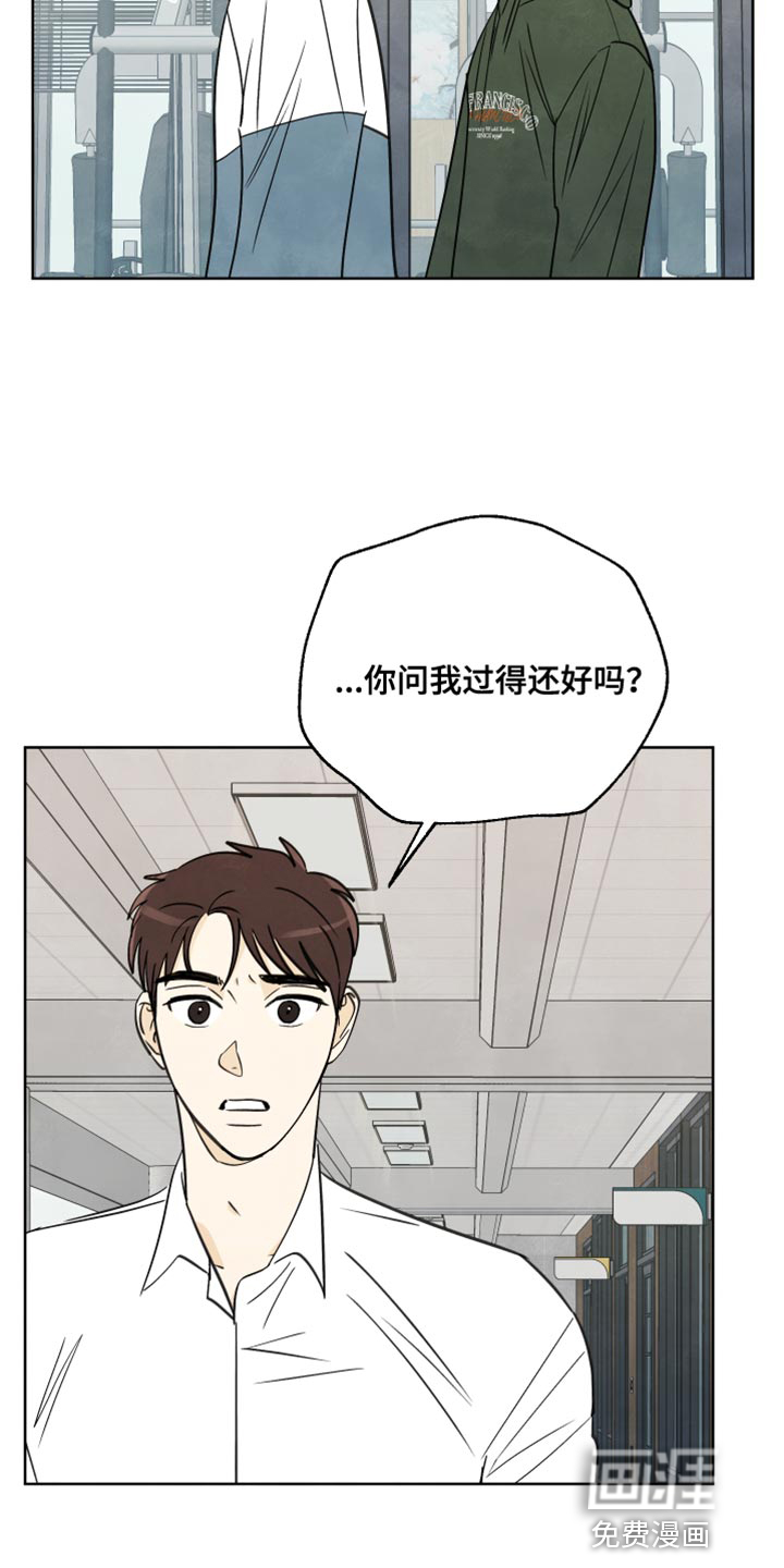 第12话：第12章：非常感谢的人预览分镜