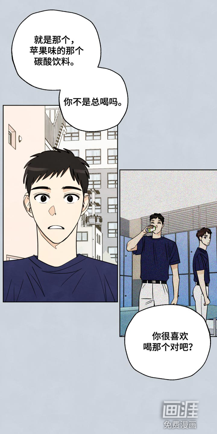 第13话：第13章：冲突预览分镜