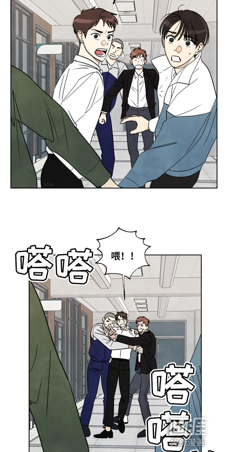 第14话：第14章：都是因为我预览分镜
