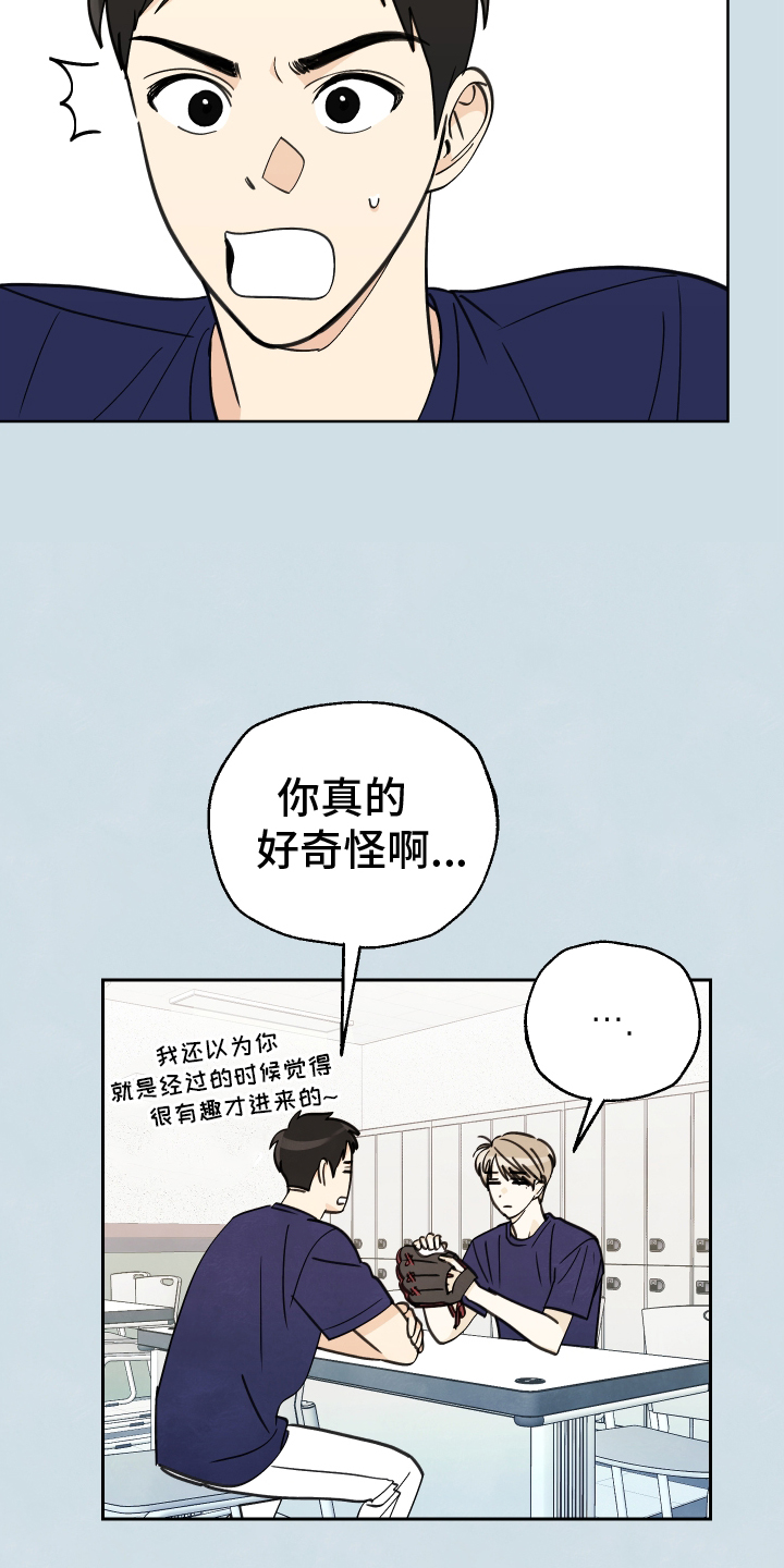 第18话：第18章：行动预览分镜