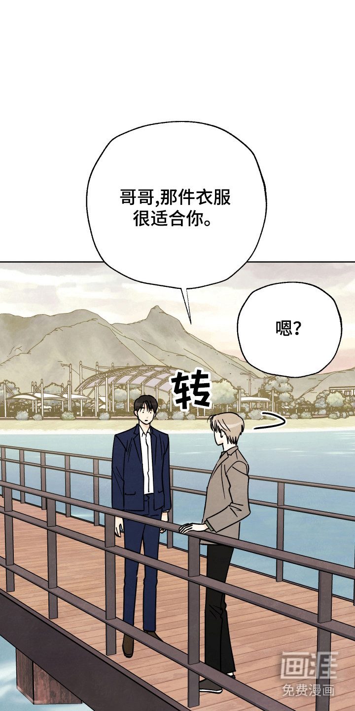 第56章:【番外】一起生活