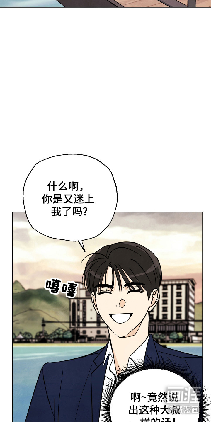 第56章:【番外】一起生活