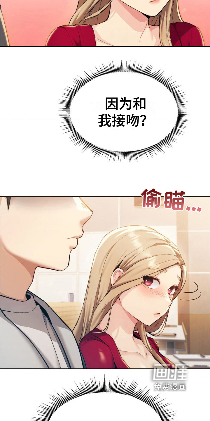 第10话：第10章：胡思乱想预览分镜