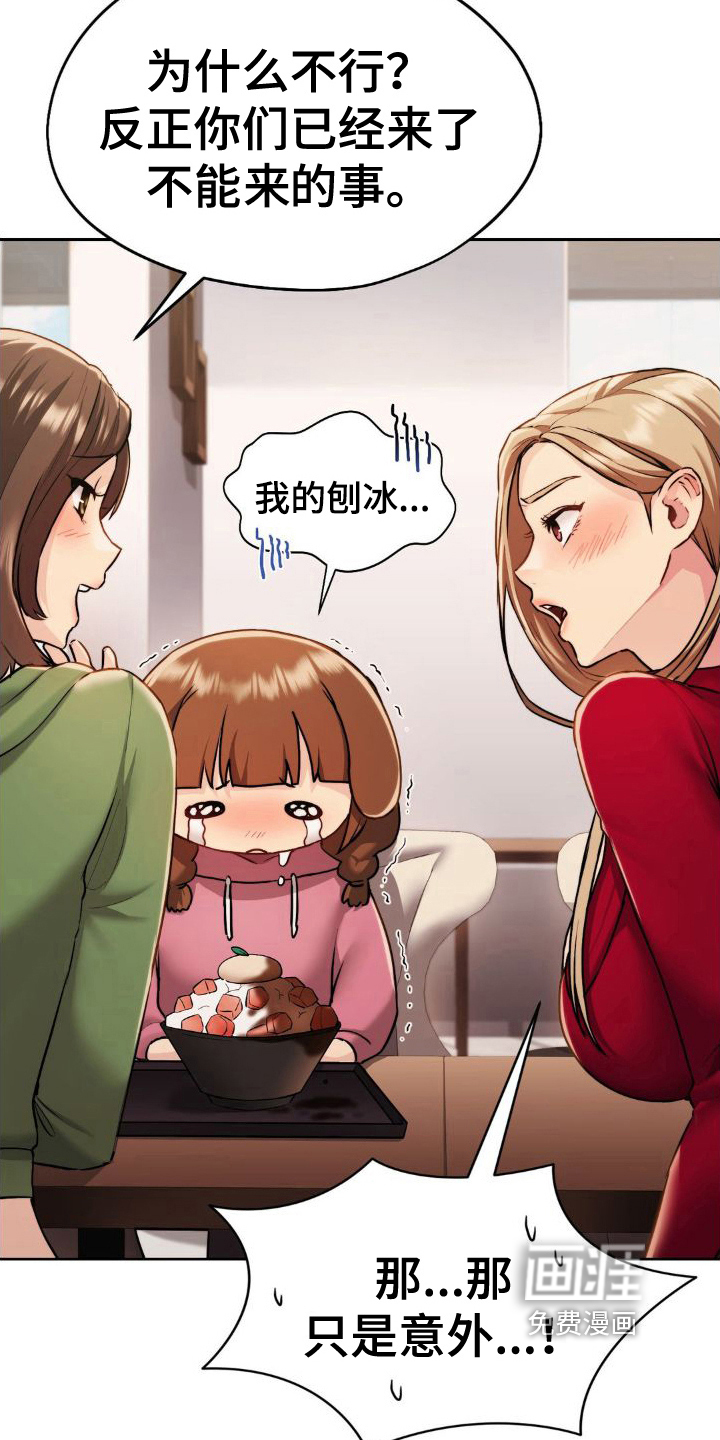 第12话：第12章：方法预览分镜