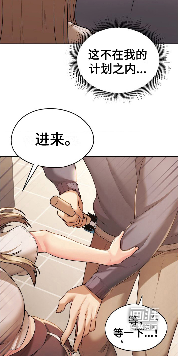 第16话：第16章：冒雨前来预览分镜