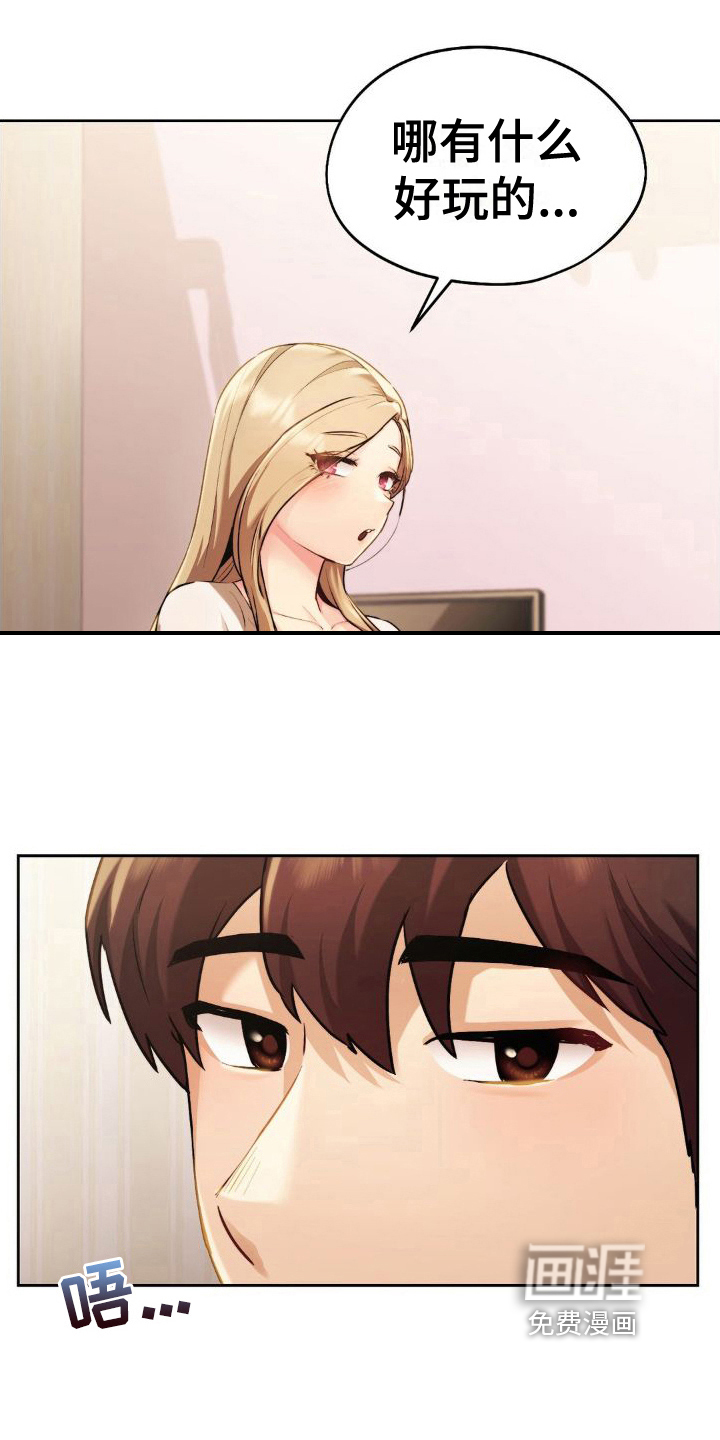 第17话：第17章：相册预览分镜