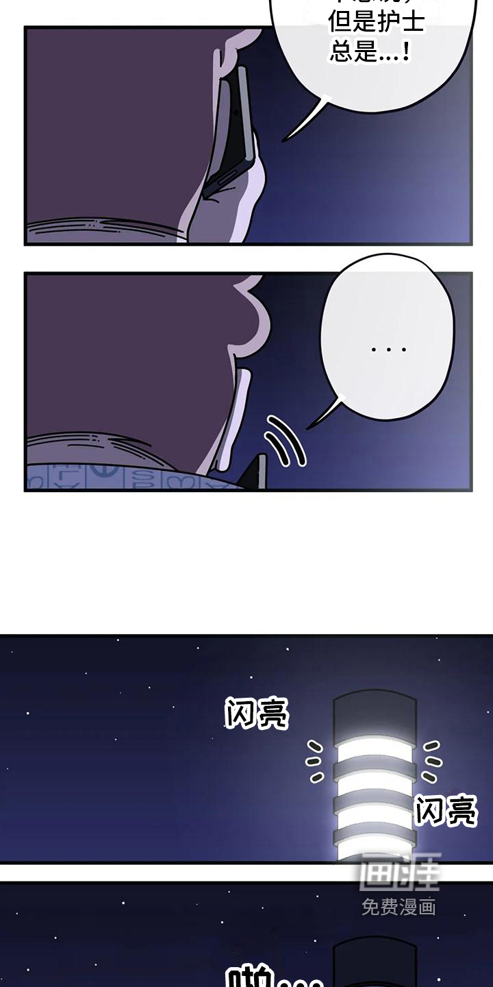 第6话：第6章：看望预览分镜
