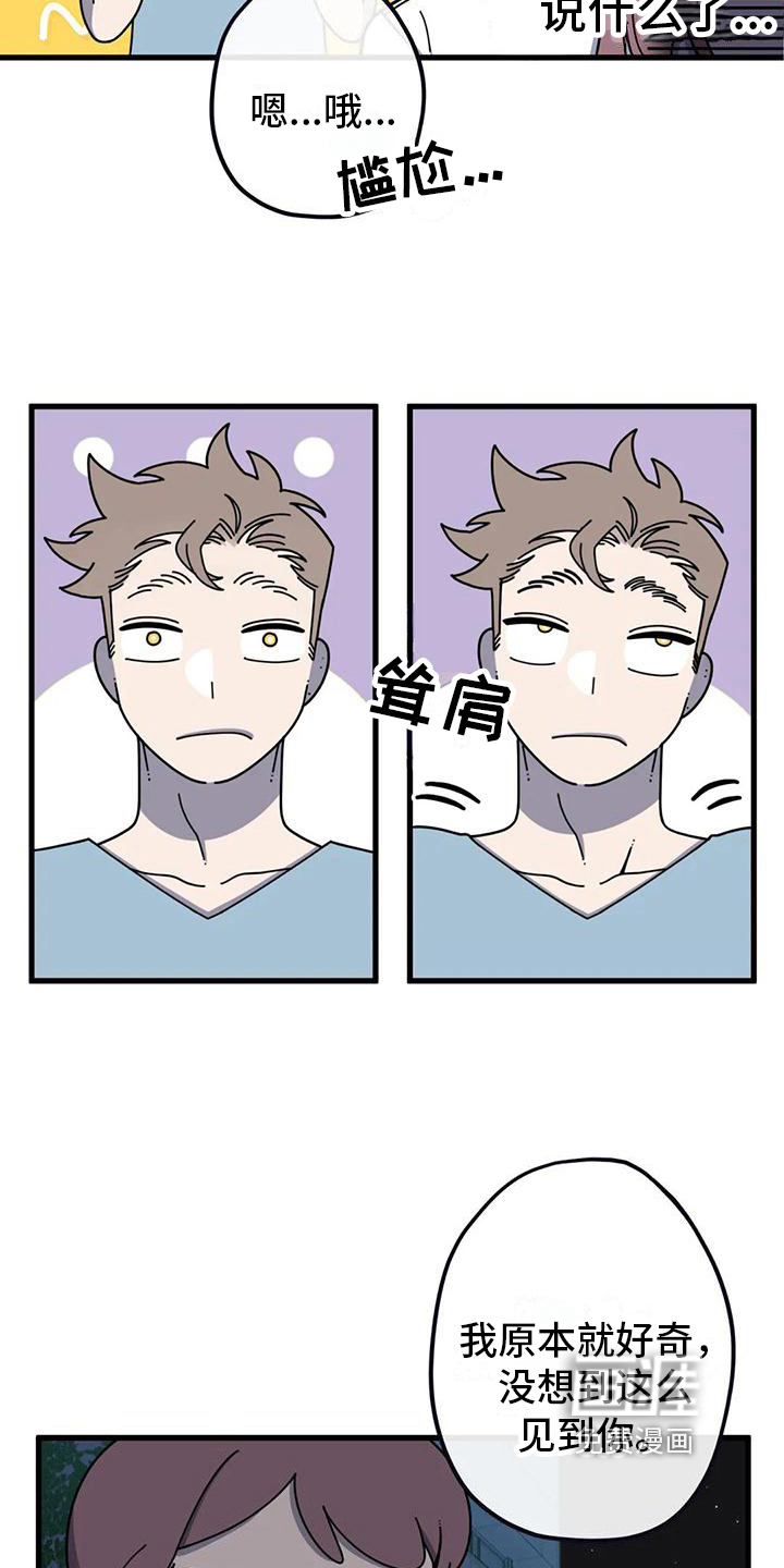 第9话：第9章：正解预览分镜