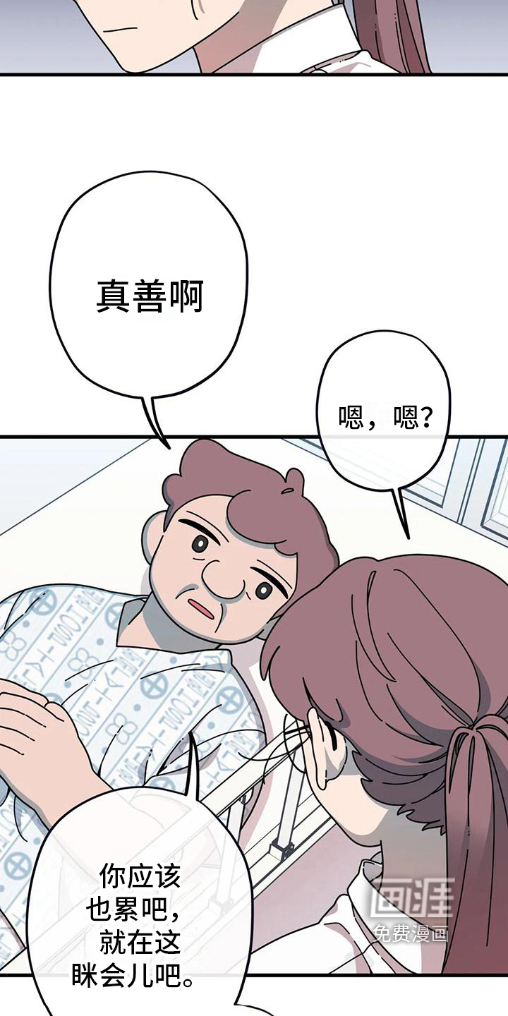 第10话：第10章：信件预览分镜
