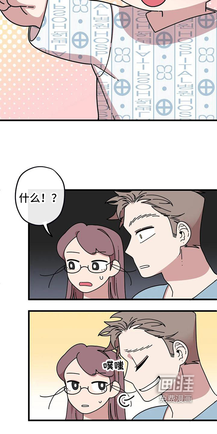 第15话：第15章：生日礼物预览分镜