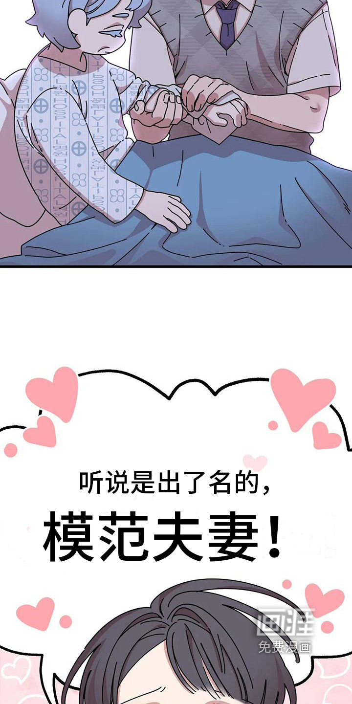 第17话：第17章：生命的坚持预览分镜