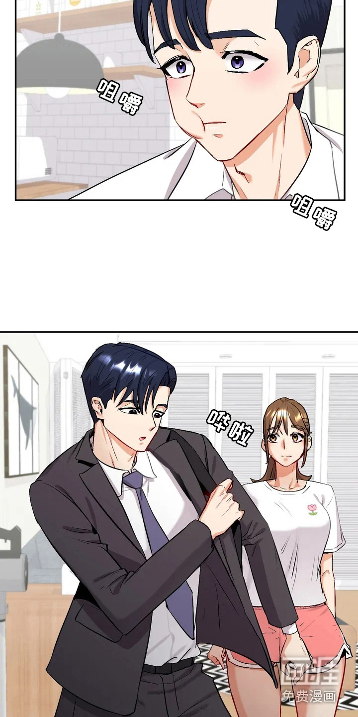 第4话：第4章：小说家预览分镜