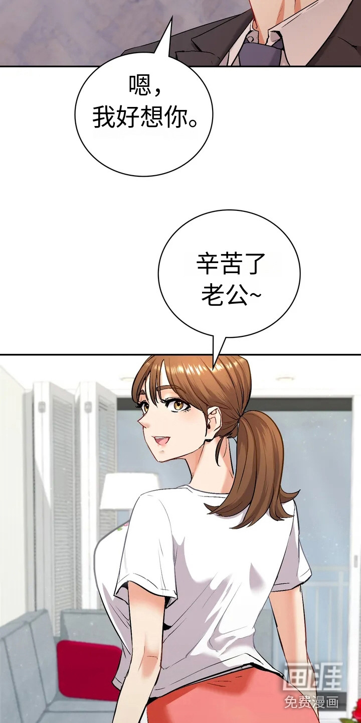 第5话：第5章：欲言又止预览分镜