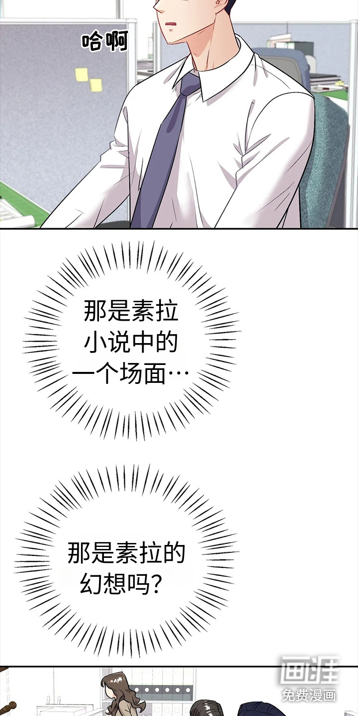 第7话：第7章：不放心预览分镜