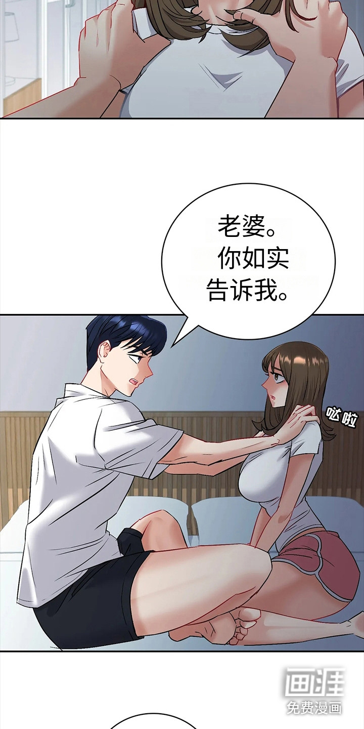 第9话：第9章：犹豫预览分镜