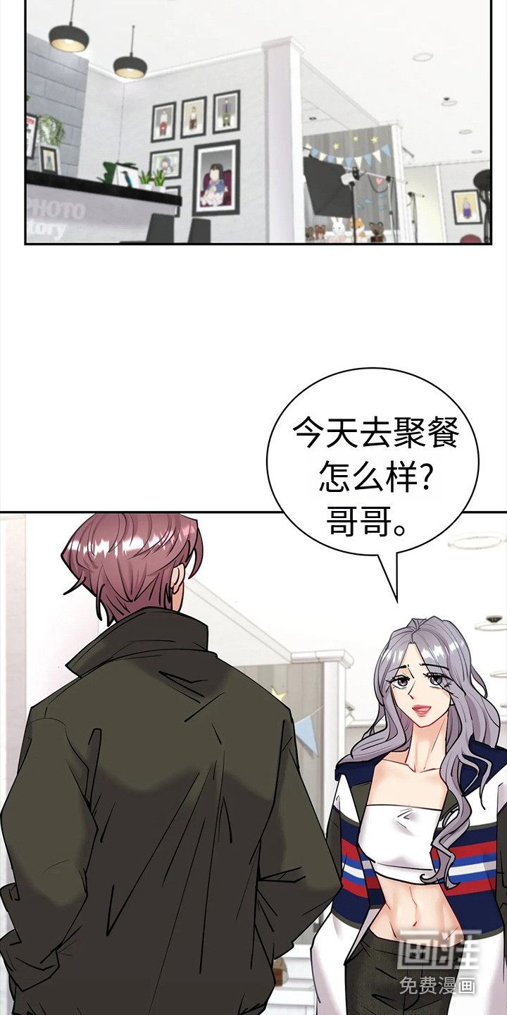 第10话：第10章：有话说预览分镜