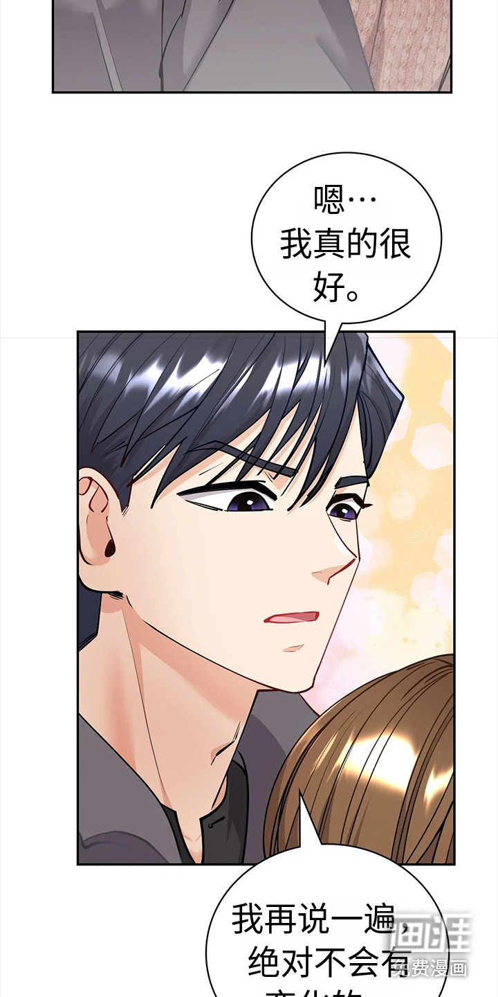 第12话：第12章：无法回头预览分镜