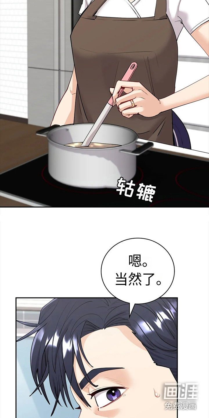 第15话：第15章：感觉到了预览分镜