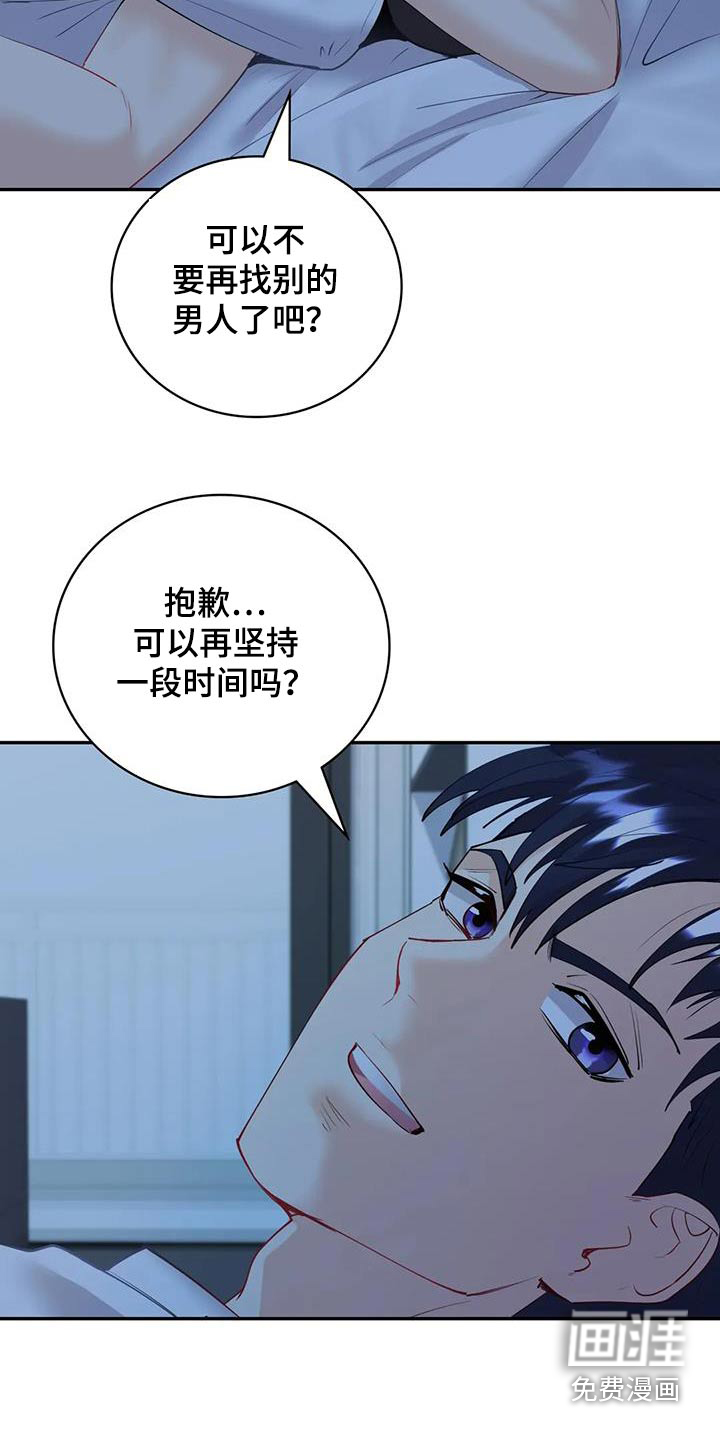 第17话：第17章：哥哥预览分镜