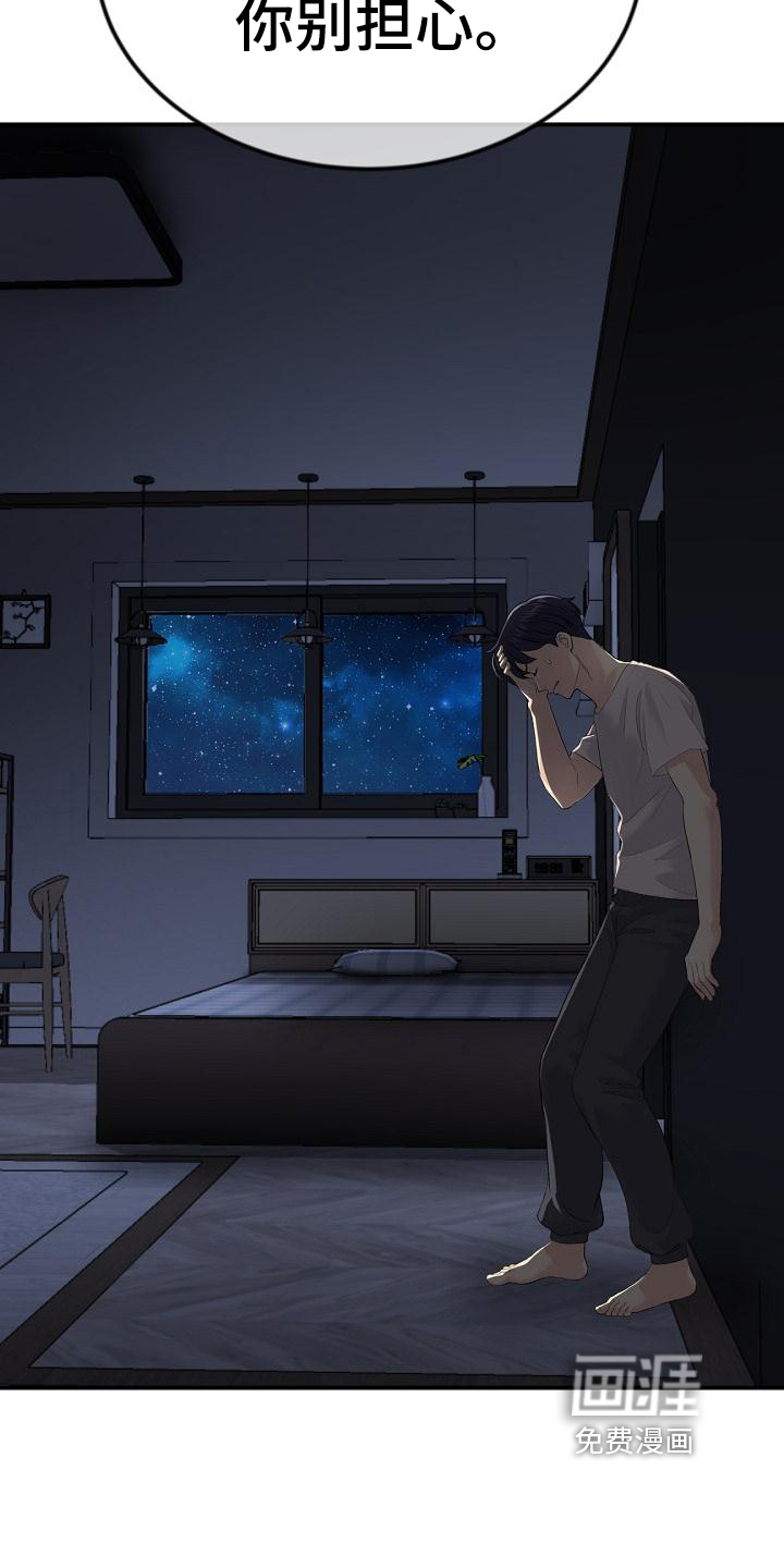 第6话：第6章：距离预览分镜