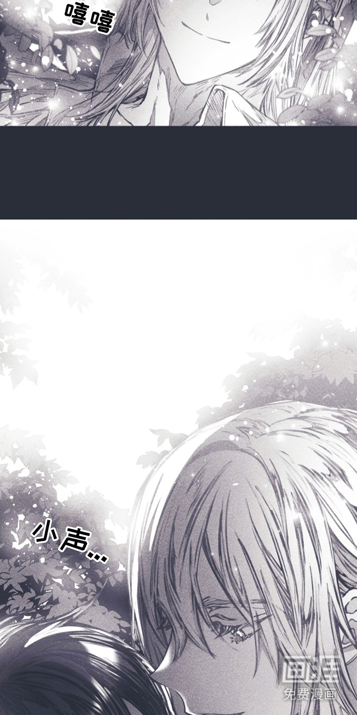 第6话：第6章：粉丝预览分镜