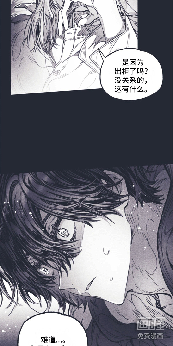 第7话：第7章：住在一起预览分镜