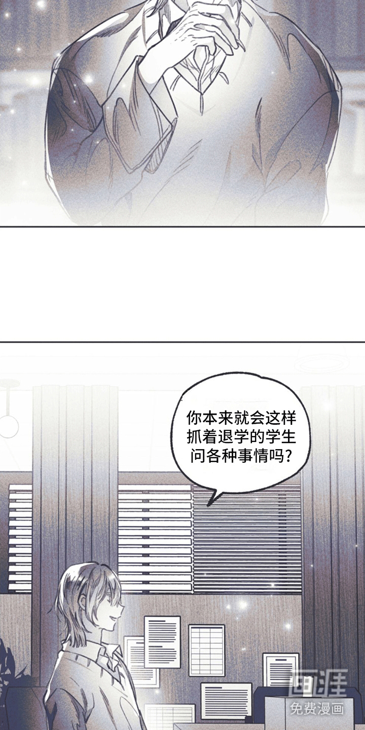 第13话：第13章：退学预览分镜