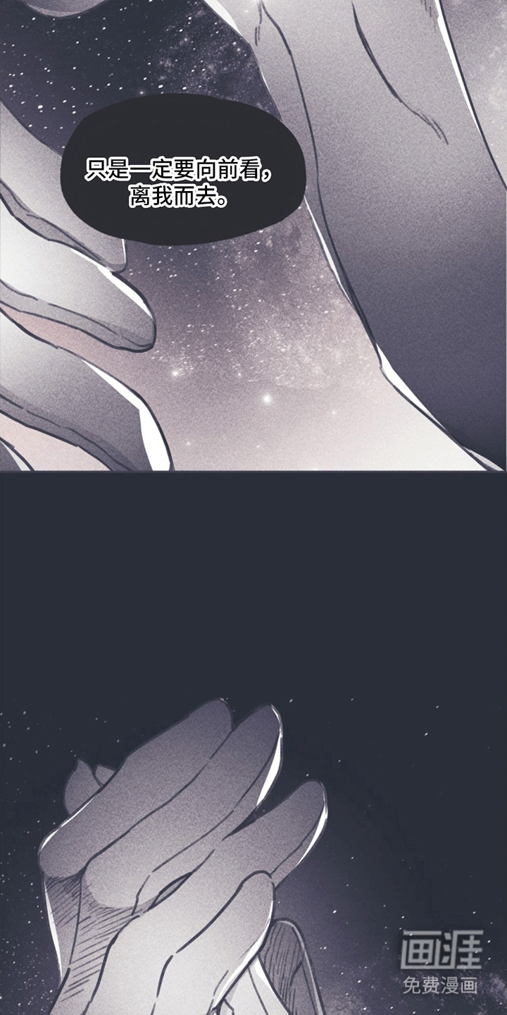 第14话：第14章：挽救计划预览分镜