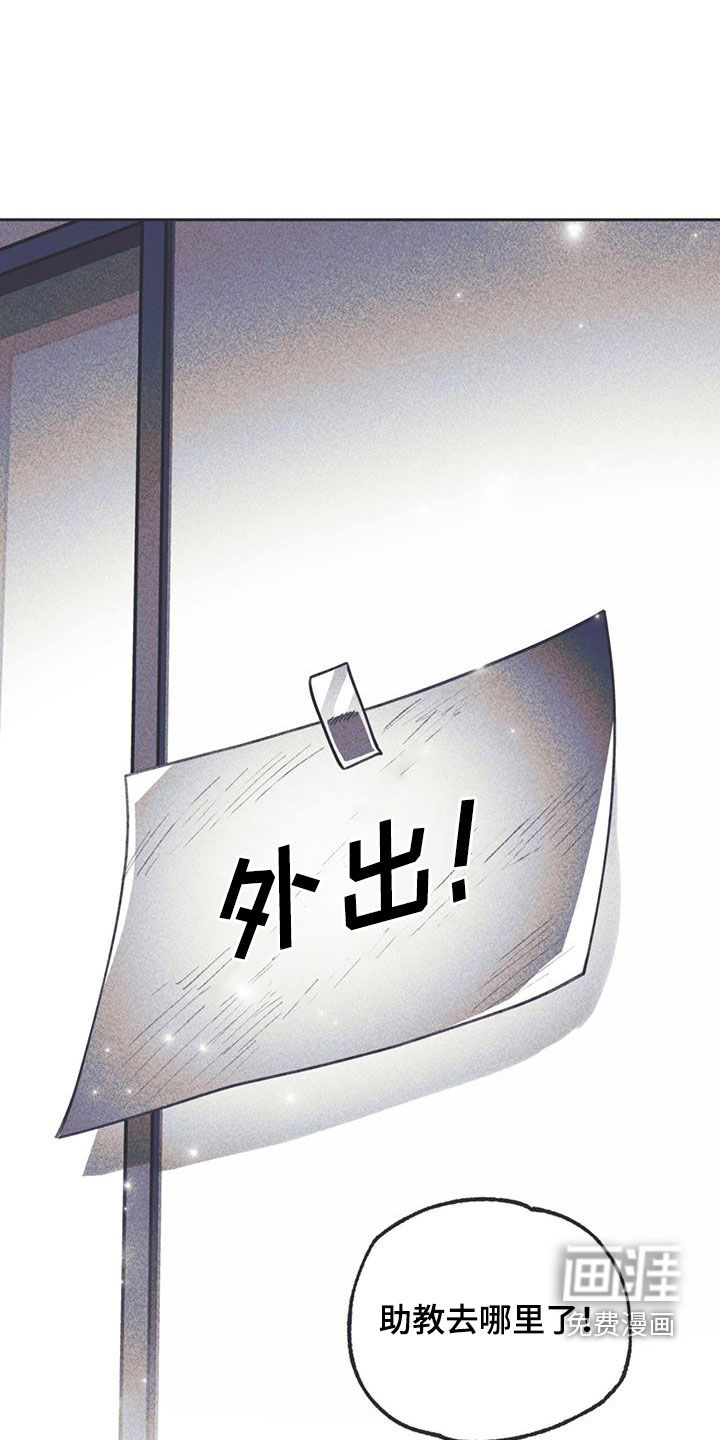 第16话：第16章：过夜预览分镜