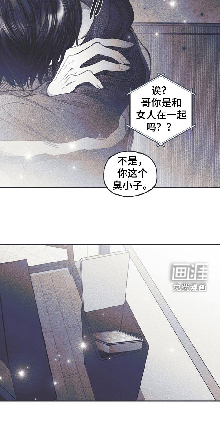 第17话：第17章：混乱的一天预览分镜