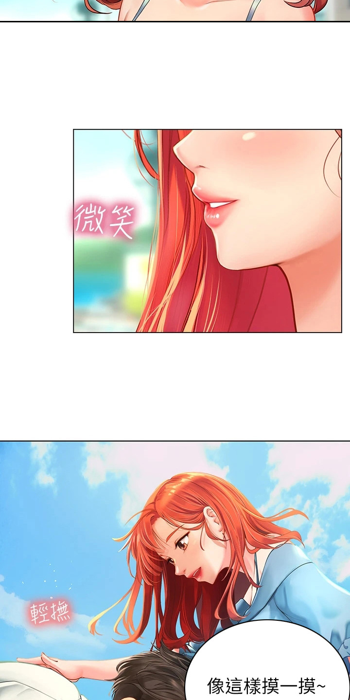 第2话：第2章：陪你来预览分镜