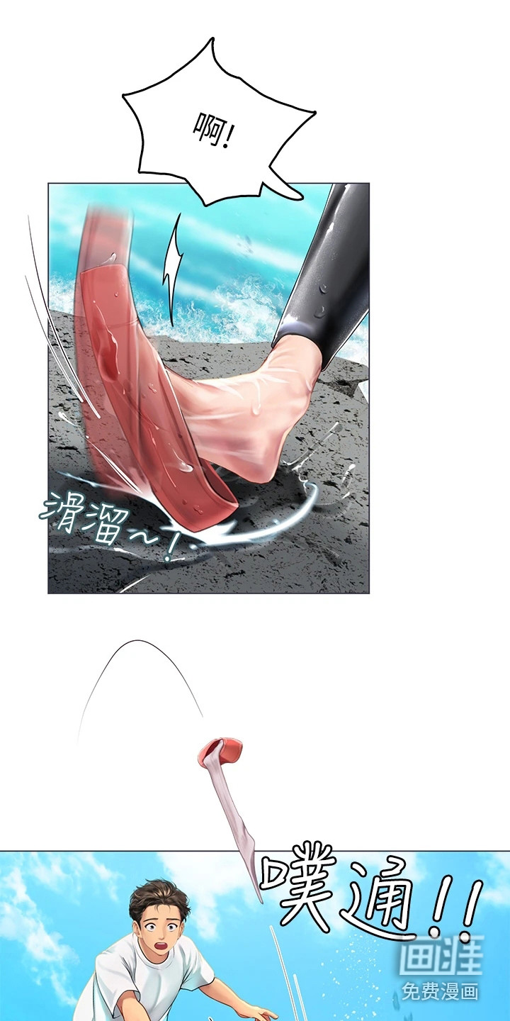 第5话：第5章：溺水预览分镜