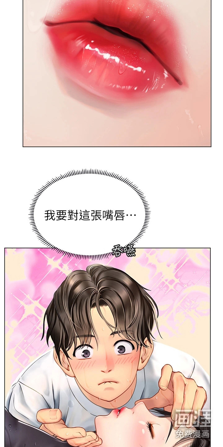 第6话：第6章：人工呼吸预览分镜