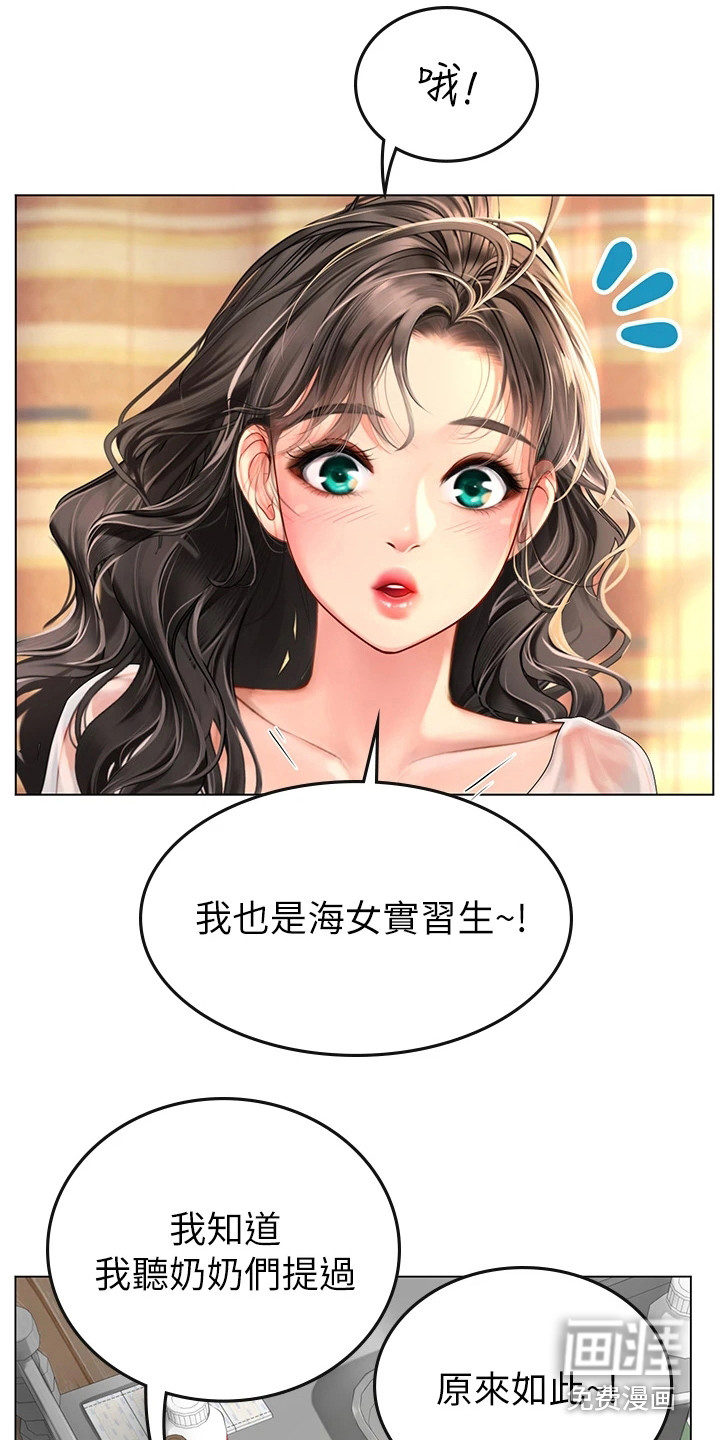 第10话：第10章：名字预览分镜