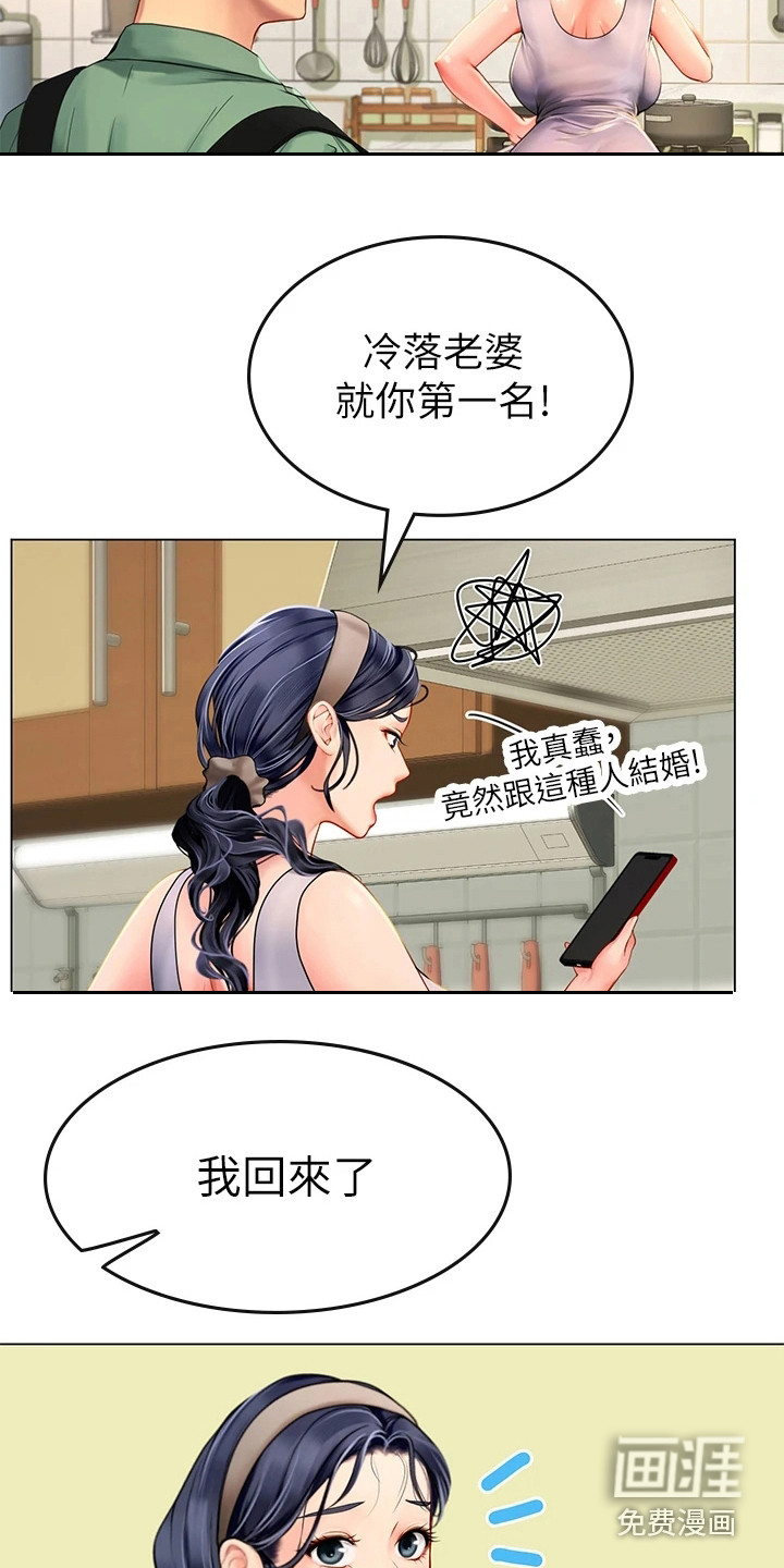 第11话：第11章：覆盆子酒预览分镜
