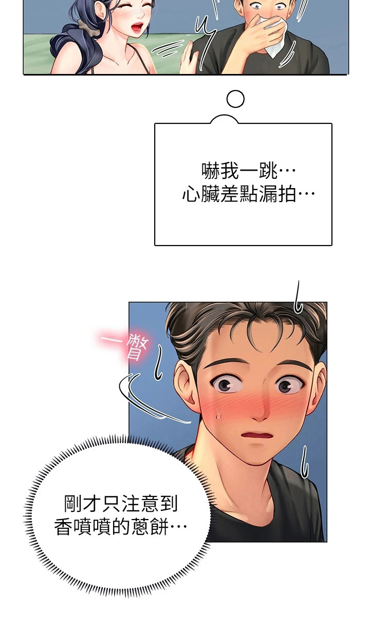第12话：第12章：尴尬情况预览分镜