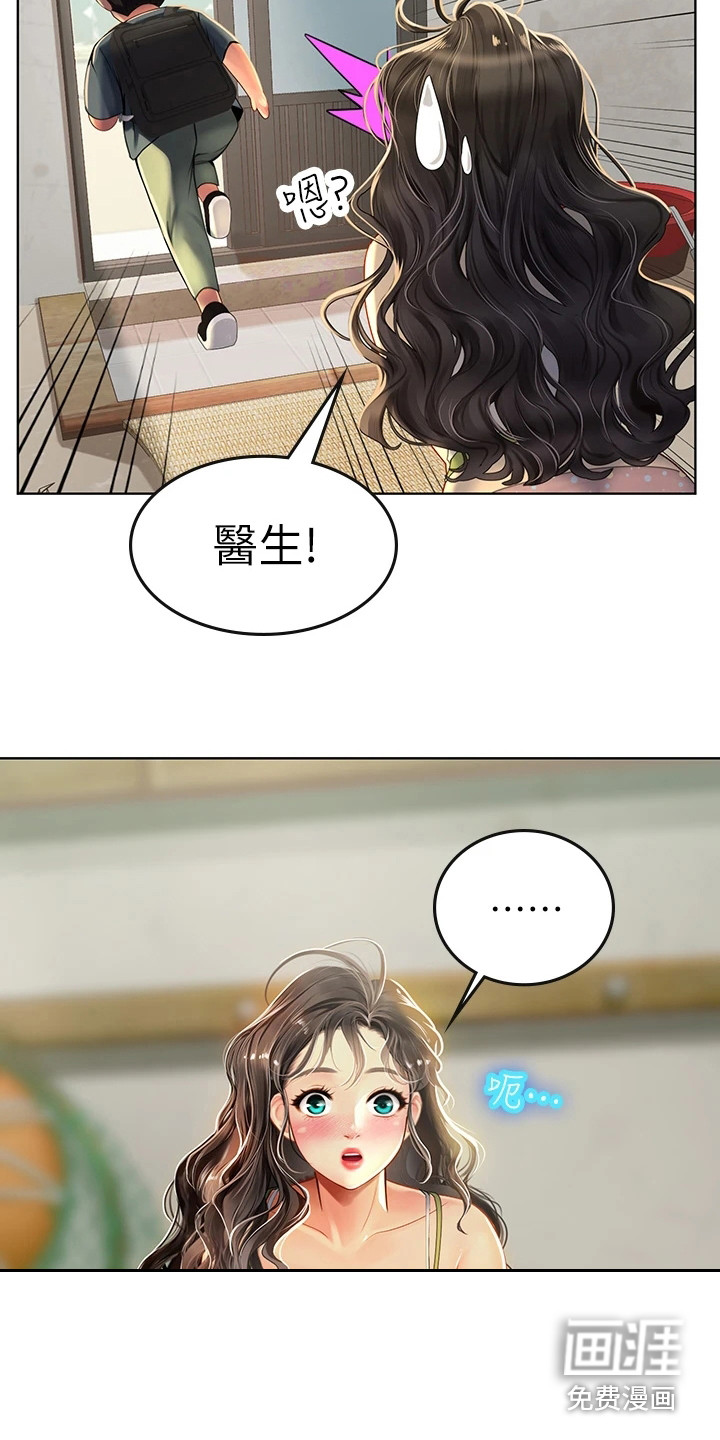 第14话：第14章：做梦预览分镜
